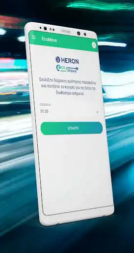 Play EcoMove as an online game online EcoMove with UptoPlay Play EcoMove as an online game EcoMove with UptoPlay