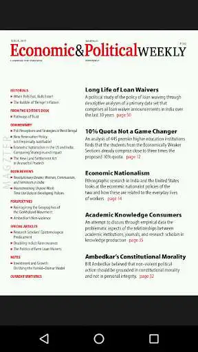 Play Economic and Political Weekly
