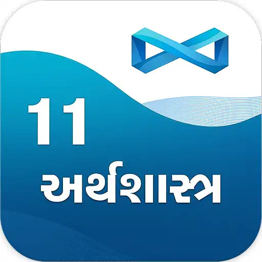 Play Economics 11th (Guj) QPaper APK Play Economics 11th (Guj) QPaper APK