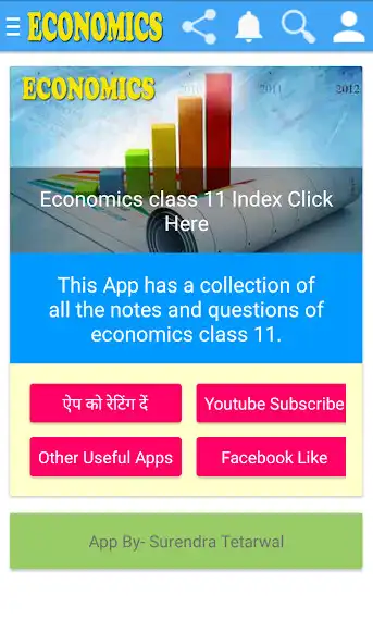 Play Economics Class 11th Notes Q  A as an online game Economics Class 11th Notes Q  A with UptoPlay