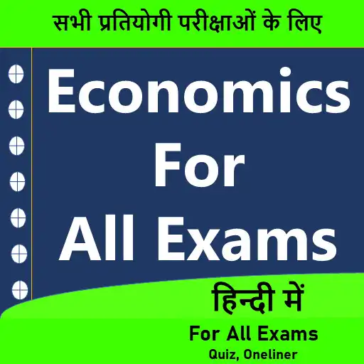 Play Economics For All Exams APK Play Economics For All Exams APK