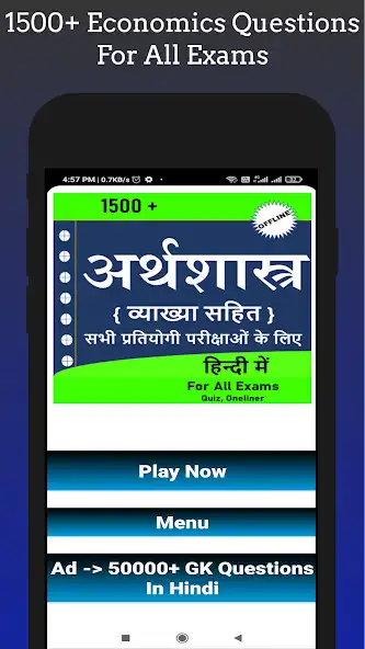 Play Economics For All Exams  and enjoy Economics For All Exams with UptoPlay