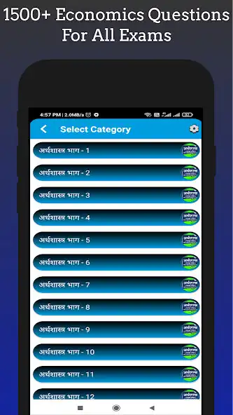 Play Economics For All Exams as an online game Economics For All Exams with UptoPlay