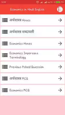 Play Economics Hindi  English