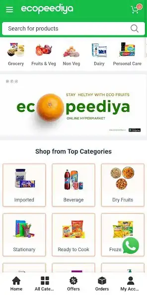 Play Ecopeediya  and enjoy Ecopeediya with UptoPlay
