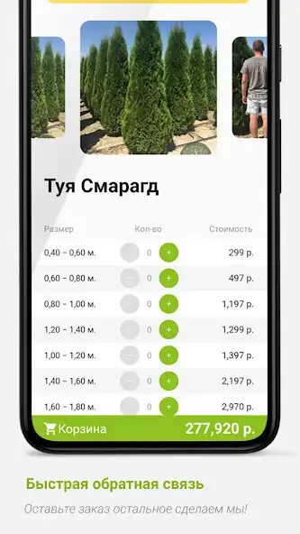 Play Ecoplant as an online game Ecoplant with UptoPlay