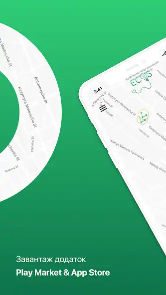 Play ecos  and enjoy ecos with UptoPlay