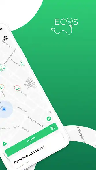 Play ecos as an online game ecos with UptoPlay