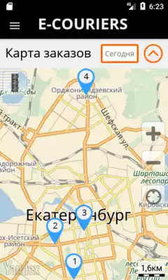 Play e-couriers