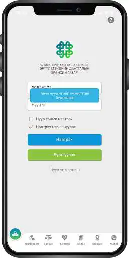 Play edaatgal  and enjoy edaatgal with UptoPlay