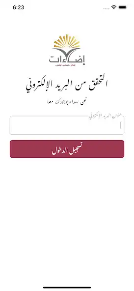 Play Edaat  and enjoy Edaat with UptoPlay