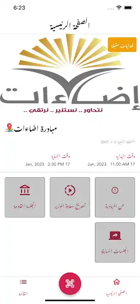 Play Edaat as an online game Edaat with UptoPlay