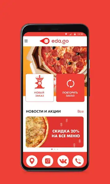 Play Eda.go as an online game Eda.go with UptoPlay