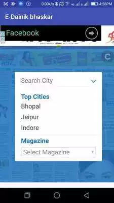 Play e-Dainik bhaskar