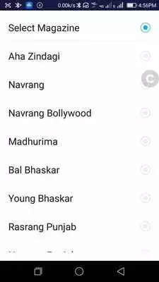 Play e-Dainik bhaskar