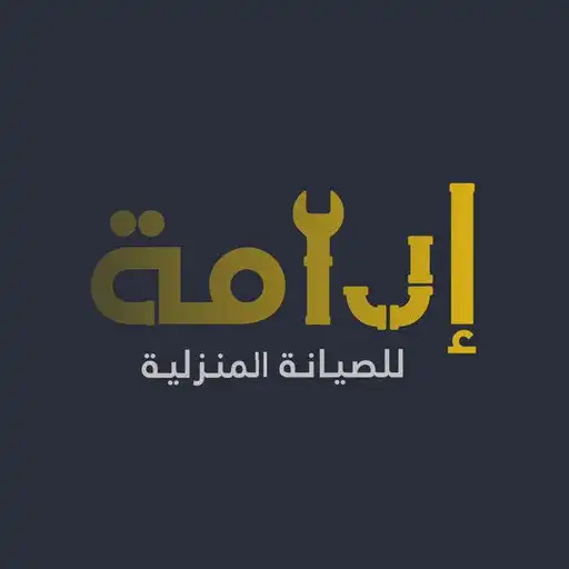 Play Edamah Employee APK Play Edamah Employee APK