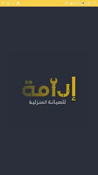 Play Edamah Employee  and enjoy Edamah Employee with UptoPlay