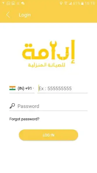 Play Edamah Employee as an online game Edamah Employee with UptoPlay