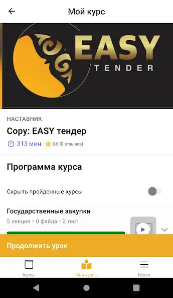 Play Edfi as an online game Edfi with UptoPlay