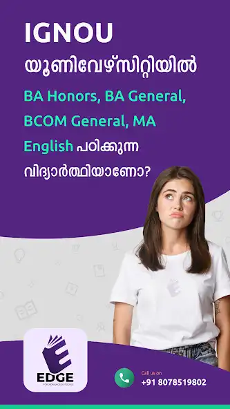 Play EDGE for Advanced Studies  and enjoy EDGE for Advanced Studies with UptoPlay