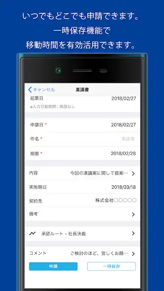 Play Edge Tracker 給与明細参照  and enjoy Edge Tracker 給与明細参照 with UptoPlay