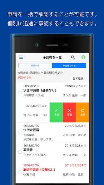 Play Edge Tracker 給与明細参照 as an online game Edge Tracker 給与明細参照 with UptoPlay