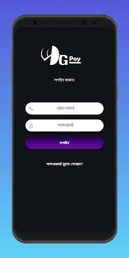 Play EDGPay  and enjoy EDGPay with UptoPlay