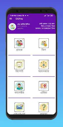 Play EDGPay as an online game EDGPay with UptoPlay