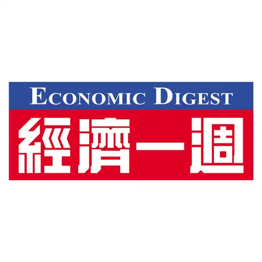 Play EDigest-eMagazine APK Play EDigest-eMagazine APK