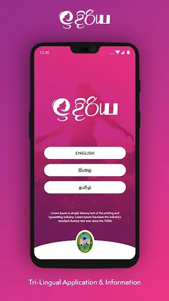 Play ediriya  and enjoy ediriya with UptoPlay