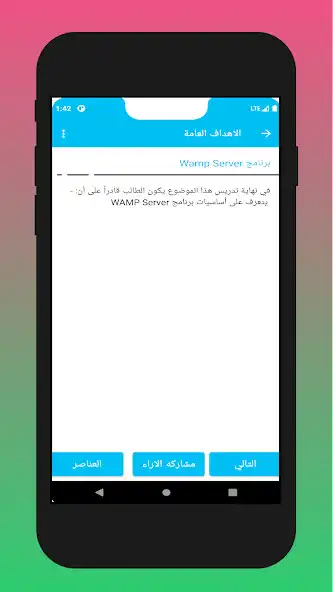 Play E-Discussions as an online game E-Discussions with UptoPlay