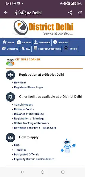 Play E District Delhi as an online game E District Delhi with UptoPlay