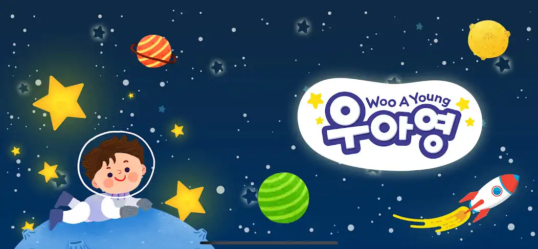 Play 우아영 Edition3 - 우리아이영어  and enjoy 우아영 Edition3 - 우리아이영어 with UptoPlay