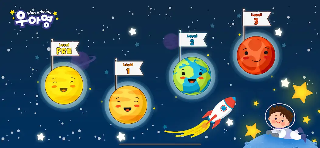 Play 우아영 Edition3 - 우리아이영어 as an online game 우아영 Edition3 - 우리아이영어 with UptoPlay