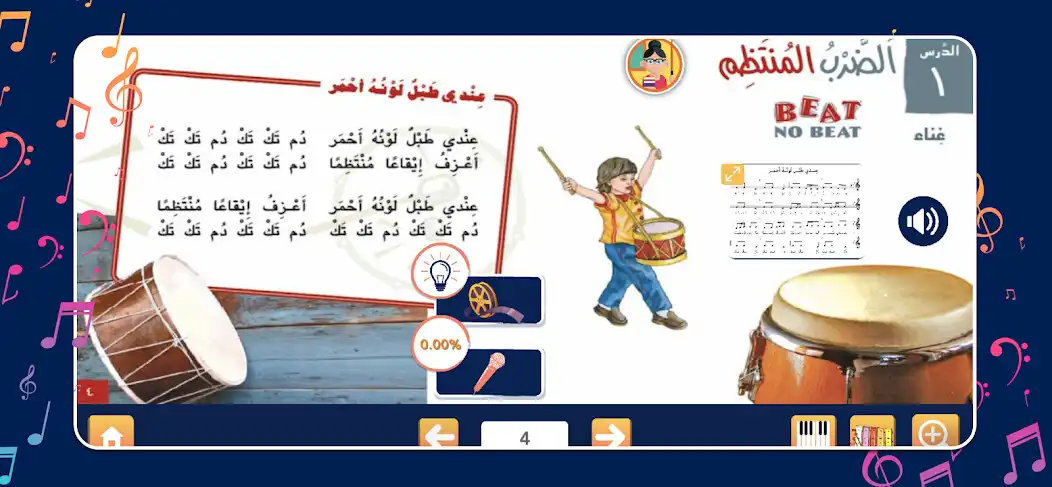 Play Editions Rabih as an online game Editions Rabih with UptoPlay