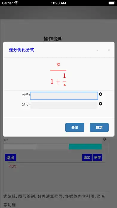 Play Ed.it as an online game Ed.it with UptoPlay