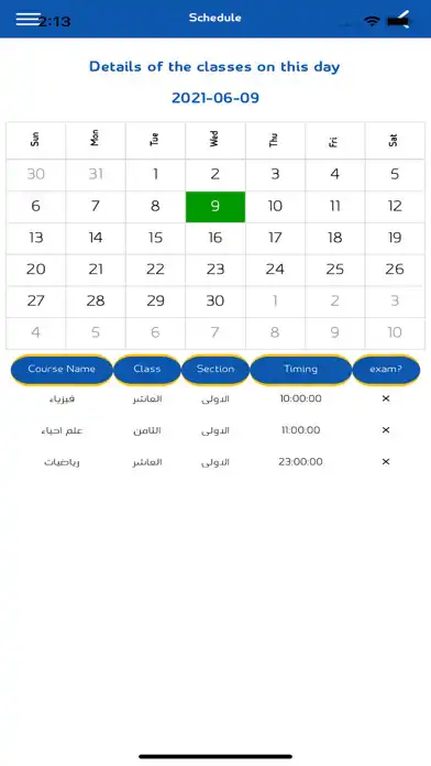 Play edoba as an online game edoba with UptoPlay