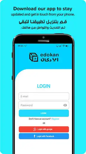 Play Edokan as an online game Edokan with UptoPlay