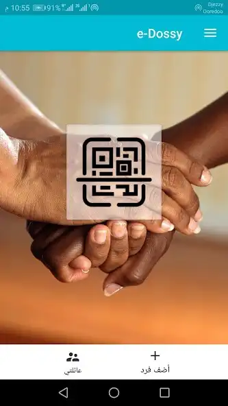 Play e-Dossy and enjoy e-Dossy with UptoPlay Play e-Dossy and enjoy e-Dossy with UptoPlay