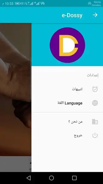 Play e-Dossy as an online game online e-Dossy with UptoPlay Play e-Dossy as an online game e-Dossy with UptoPlay