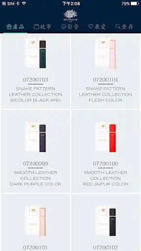 Play ED.PINAUD as an online game ED.PINAUD with UptoPlay