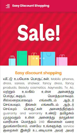 Play EDS - Easy Discount Shopping  and enjoy EDS - Easy Discount Shopping with UptoPlay