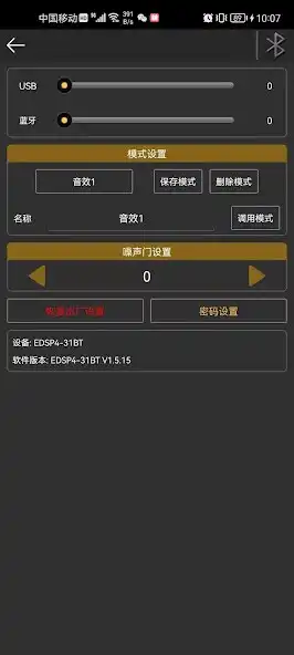 Play EDSP4-31BT  and enjoy EDSP4-31BT with UptoPlay
