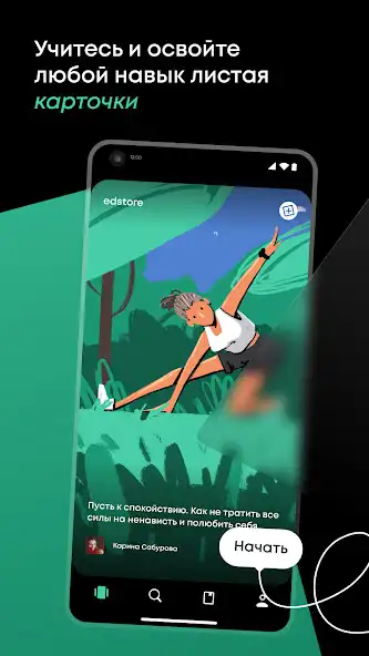 Play edstore  and enjoy edstore with UptoPlay