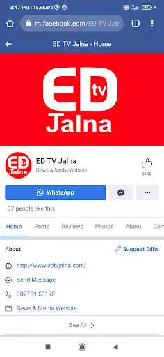 Play EDTV Jalna as an online game EDTV Jalna with UptoPlay