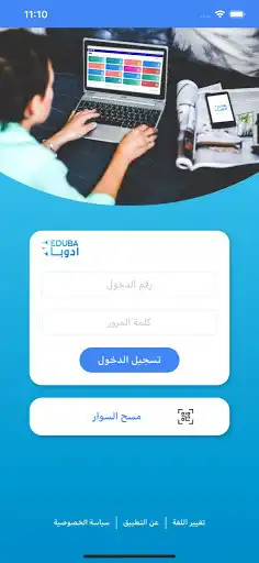 Play Eduba as an online game Eduba with UptoPlay