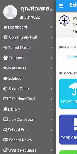 Play EduBright as an online game EduBright with UptoPlay