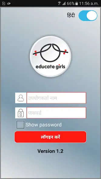 Play Educate Girls – District Monitor  and enjoy Educate Girls – District Monitor with UptoPlay