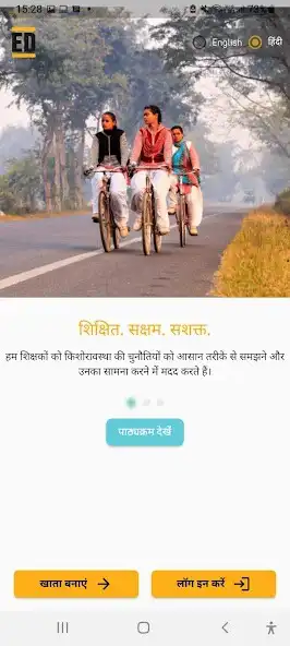 Play Educately as an online game Educately with UptoPlay