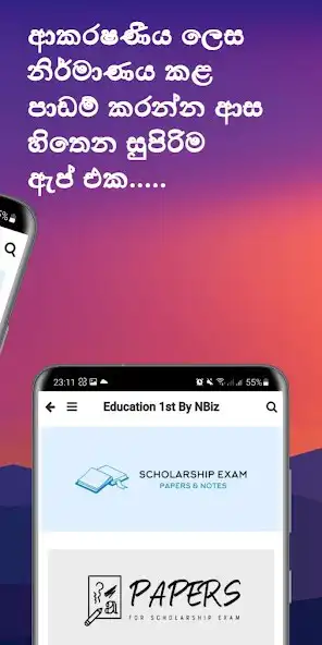 Play Education 1st as an online game Education 1st with UptoPlay